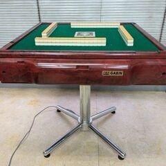 ○○○【持帰 配達 限定】中古全自動麻雀卓『アモスギャバン』○○