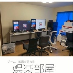 【日払いOK】建設現場内軽作業　大募集　【住み込み可能】の画像