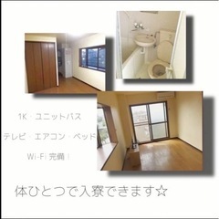 【日払いOK】建設現場内軽作業　大募集　【住み込み可能】の画像