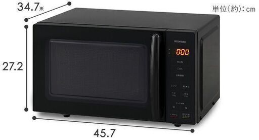 新品未開封   アイリスオーヤマ　電子レンジ　PMG-F188-B（ブラック）　店舗引き取り