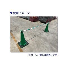 ☆中古☆コーンバー(緑/白) ☆20本セット☆の画像
