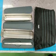 0526-147 THERMOS ステンレス弁当箱 セット