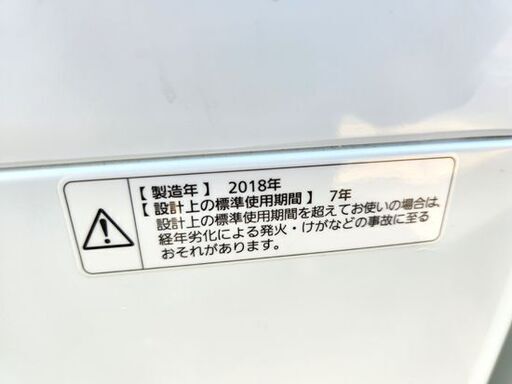 洗濯機 5.0㎏ 2018年製 パナソニック NA-F50B12 ホワイト Panasonic 単身 1人暮らし 札幌市 平岸店