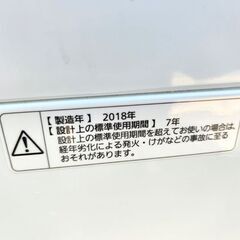 洗濯機 5.0㎏ 2018年製 パナソニック NA-F50B12 ホワイト Panasonic 単身 1人暮らし 札幌市 平岸店の画像