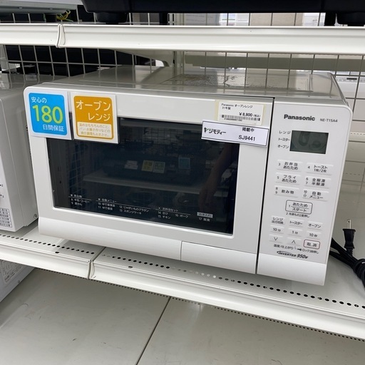 【早い者勝ち★】Panasonic オーブンレンジ　21年製　送料無料 Amazon.co.jp: 【Amazon.co.jp限定】パナソニック オーブン