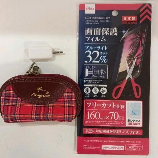 福岡県警察 宅配業者を装った不在通知のSMS、URLを押しちゃダメだ！