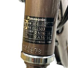 Panasonic パナソニック 電動自転車 ビビ・L・20 BE-ELL032T チョコブラウン 20インチ 電動アシスト自転車 買い物の画像