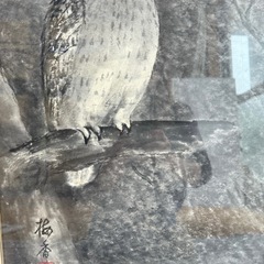P678 額入り絵画 水墨画 フクロウ ミミズク｢梅香｣署名入 縦額 木枠 インテリアの画像