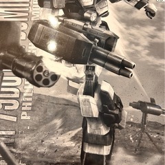 ガンプラ　ジム・ドミナンス(フィリップヒューズ機)