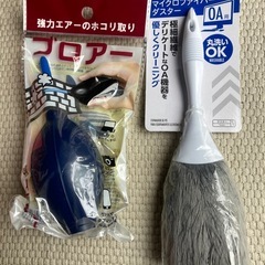 OA用掃除道具