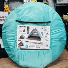 【新品】キャプテンスタッグ CSシャルマシ ポップアップテントフ...