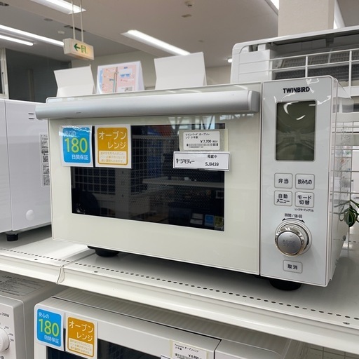 ☆ジモティ割あり☆ 信州セラミックス 空気清浄機 21年製 動作確認