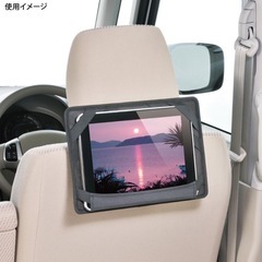 新品未使用 カーメイト タブレットホルダーの画像