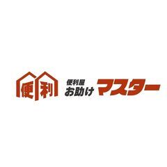土日祝休みOK！未経験大歓　服装自由　ネイル自由　髪色自由　電話受付・事務スタッフの画像