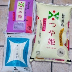 米9kg◼️つや姫7kg◼️青天の霹靂2kg