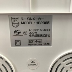 ☆【未使用】フィリップス　ヌードルメーカー　HR2365/01  2014年製の画像