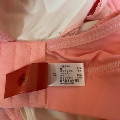 マタニティブラ　XLの画像