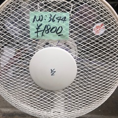 NO：3644  山善網式扇風機‼️  お買い得品❣️の画像