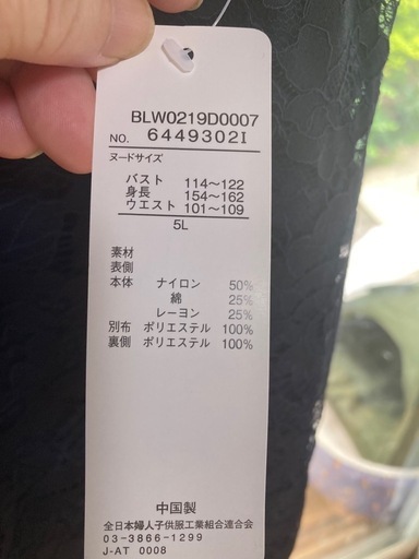 フォーマルドレス