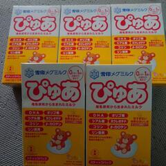 粉ミルク　ぴゅあ　5箱セット