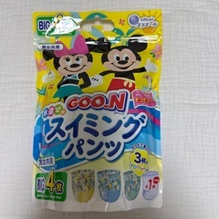 新品未使用　スイミングパンツ　BIG