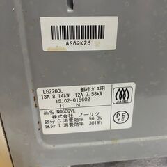 ノーリツ都市ガスコンロ　引き取り可能な方の画像