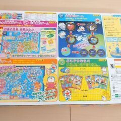 どこでもドラえもん日本旅行ゲーム5(美品)の画像