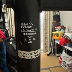 ALINCO EX900T
の画像