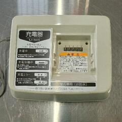 0526-186 電動自転車　充電器