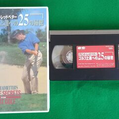 デビッド・レッドベター ゴルフ上達への25の秘密 [VHS]