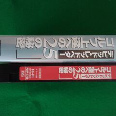 ゴルフ練習、上達への25の秘密 [VHS]値下げの画像