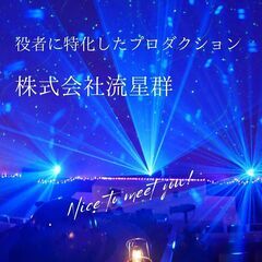 演技術、発声術を教えます！劇団歴３０年以上の講師が独自のプ…