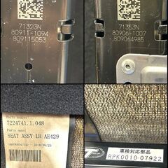 RECARO レカロ カーシート 助手席用 7224741.1.048 スズキ アルトワークス アシスタントシート 手動リクライニングの画像