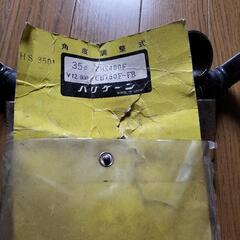 当時物！ハリケーン！今日引き取り可能な方！！
