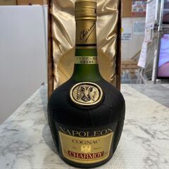 ▼値下げ▼【未開封】 CHARMOY ナポレオン コニャック 700ml 店頭販売 南区花畑の画像