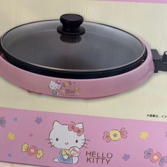 ハローキティー　ホットプレート　未使用新品