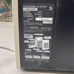SHARP　空気清浄機の画像