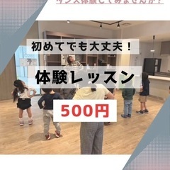 光が丘で初めてのキッズダンス🪩アットホームな雰囲気でダンス習いませんか？の画像