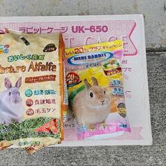 うさぎ用ゲージ、エサセットの画像
