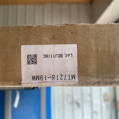 MT7218-19MW 窓枠[I型]固定式MDF基材 ダルブラウン 2本の画像