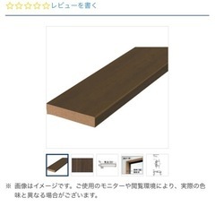 MT7218-19MW 窓枠[I型]固定式MDF基材 ダルブラウン 2本の画像