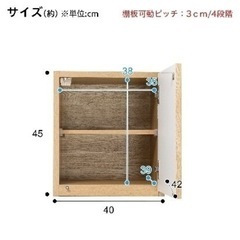 収納家具　カラーボックス　上置きの画像
