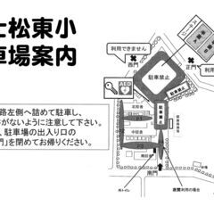 ★刈谷市★ミニバス体験実施中★毎週木曜日★富士松北小★富士松東小★三崎小★スターライツ刈谷★年長･小学生･中学生★ミニバスケットボールサークル★の画像