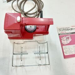 ワックスアイロン