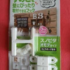 DIYすのこキットの画像