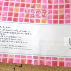 フリソデドリーム ピンク 22cmドール用 ブライス 未使用 振袖 着物セット Dear Darling fashion for dolls ジュニームーン 札幌市の画像