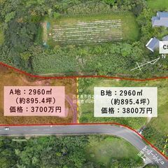西之表市西之表【売地】事業向き雑種地高台眺望良分割売A地895坪...