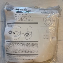 ソフトシート トイレ 補助便座 恐竜の画像