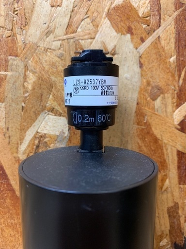 a(7258) DAIKO 大光電気 スポットライト LZS92537YBV 5個セット 照明器具 LED内蔵 プラグタイプ 配線ダク