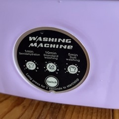 ミニ洗濯機、折りの画像